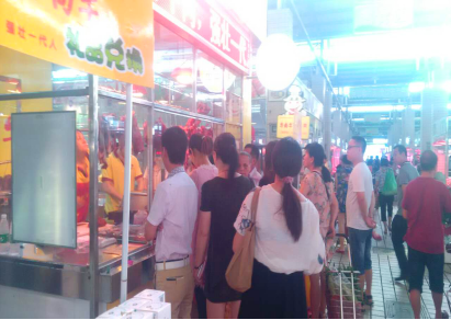 牛尚牛品牌鲜牛肉常平金美市场店开业1.png