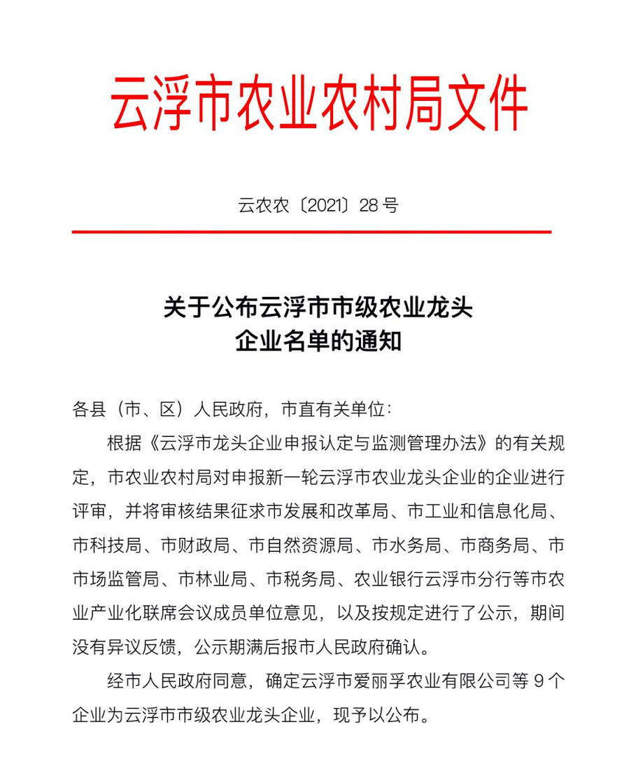图片1(2).png