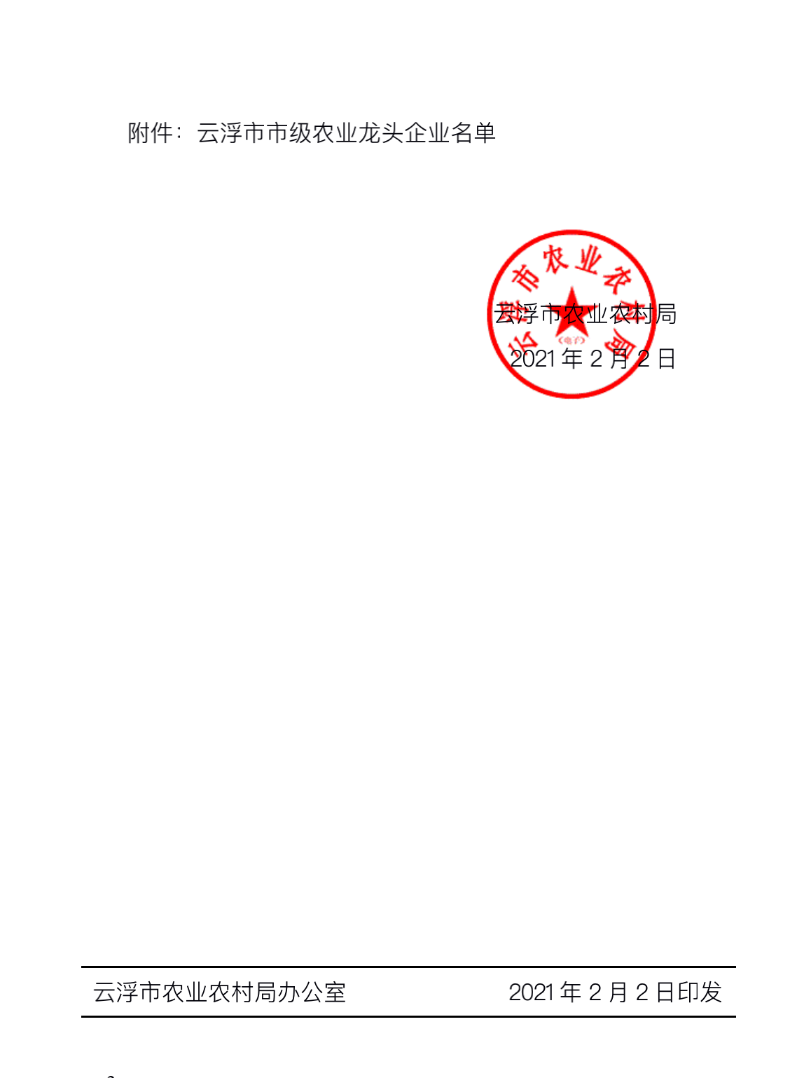 图片2(2).png