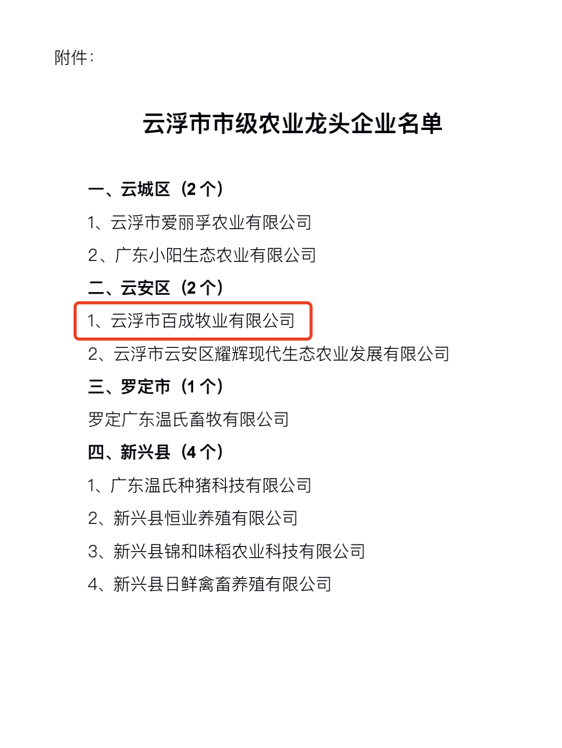 图片3(3).png