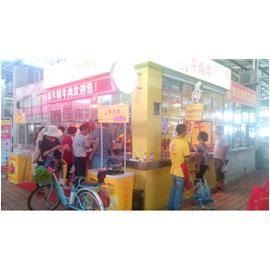 常平金美市场店开业