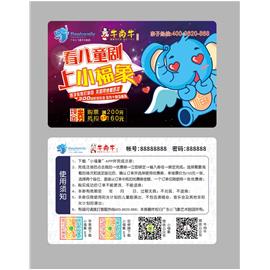 百康携手广东省小飞象艺术剧团参与“阳光计划”