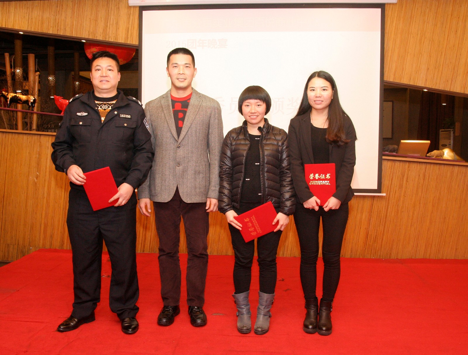 优秀员工颁奖112.jpg