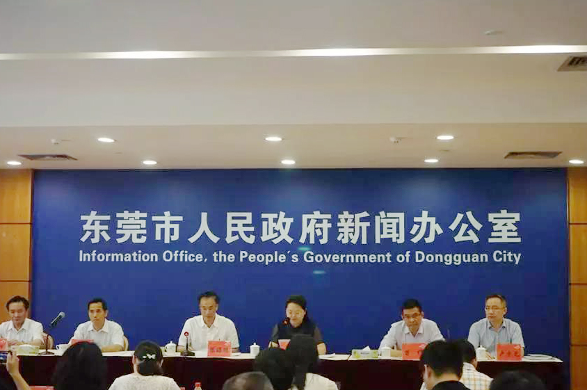 新闻发布会(1).jpg
