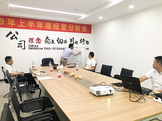 2019.8.19-2.jpg