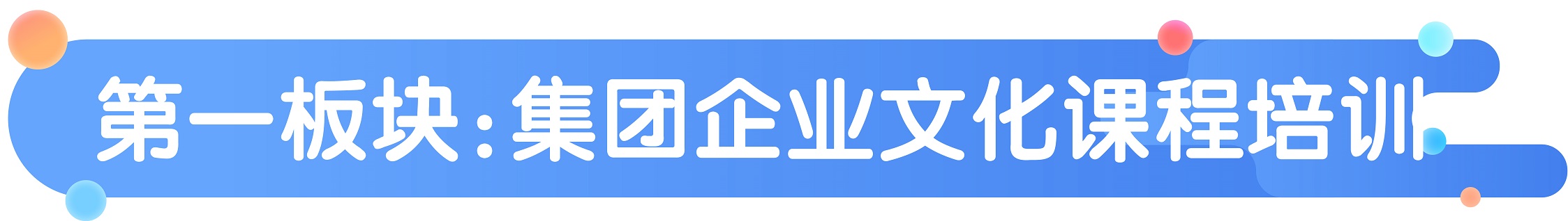 图案3_画板 1(1).jpg