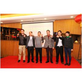 2015年百悦商业中心团年晚宴圆满举行