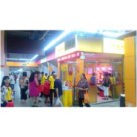 “十一”国庆节深圳松坪店盛大开业