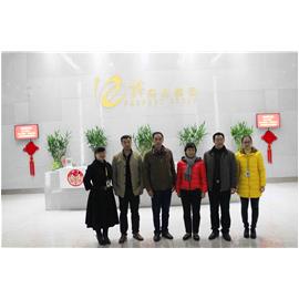 广东省工商联领导一行莅临集团参观指导