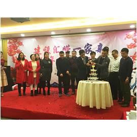 爆竹声声春讯早，春雨催开苑里花——百分百建设、汇嵘节能2016年度年终晚宴圆满结束
