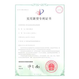 热烈祝贺冠中公司再获得五项发明专利