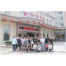 东莞市百分百建设工程公司部门活动