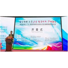热烈祝贺冠中公司荣获“2017中国智慧城市物联网十佳应用创新奖”