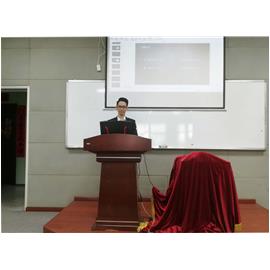信息链接 高效沟通 ——记企业微信主题专训助推集团信息化建设