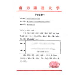 东莞市百分百科技有限公司成功中标南方科技大学改造项目