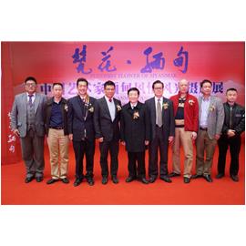 《梵花·缅甸》中国艺术家缅甸风情风光摄影展来宾站开幕现场盛况特别报道