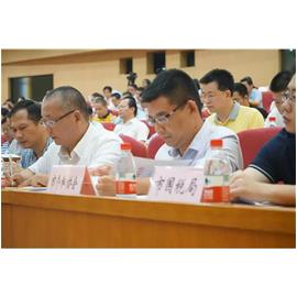 曾董出席全市深入实施商标品牌战略工作会议和新闻发布会