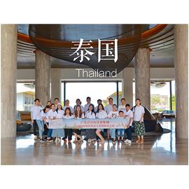 与优秀者同行 与奋斗者共进 ——集团2018年度优秀员工泰国豪华六日游圆满结束